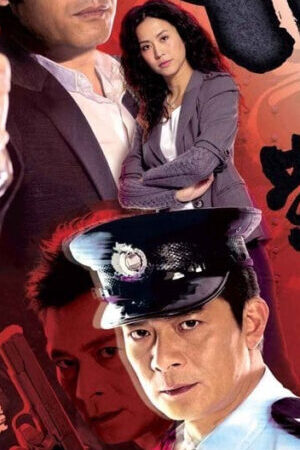 Tập 1 Hình Cảnh - Gun Metal Grey (2010)-Gun Metal Grey