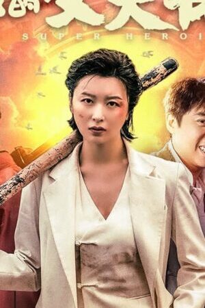 Xem phim Nữ Đại Lão Của Tôi - My Super Heroine (2024)