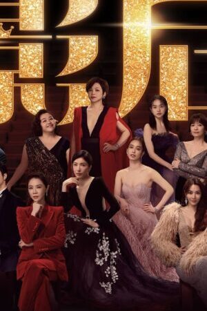 Xem phim Nữ Minh Tinh - Born For The Spotlight (2024)
