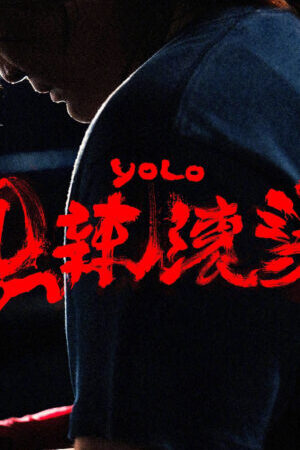 Xem phim Cay Nóng Hôi Hổi - Yolo (2024)