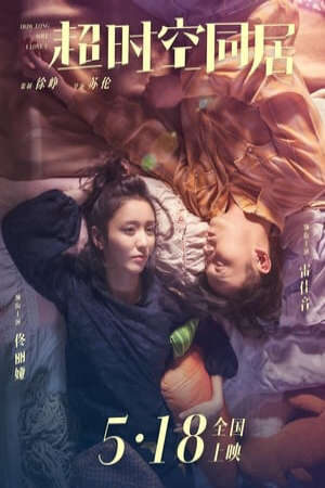 Xem phim Bạn Cùng Phòng Vượt Thời Gian - How Long Will I Love U (2018)