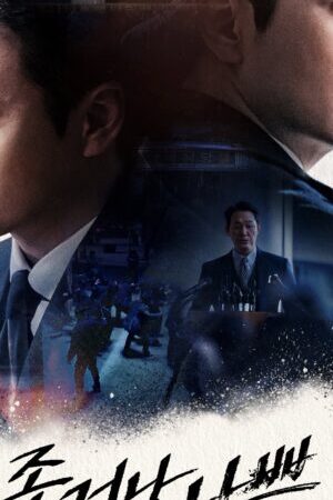 Xem phim Dong Jae Người Tốt Hay Kẻ Xấu  - Dongjae The Good Or The Bastard (2024)