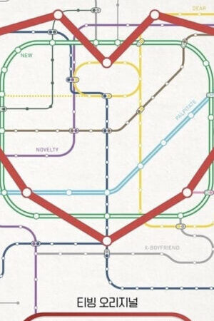 Xem phim Transit Love ( 3)  - EXchange (2023)