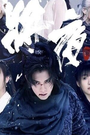 Tập 1 Tương Dạ ( 2) - Ever Night (Season 2) (2020)-Ever Night (Season 2)