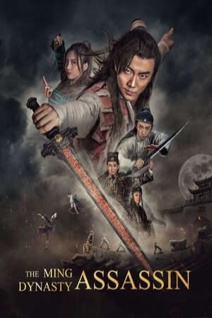 Xem phim Thích Khách Minh Triều  - The Ming Dynasty Assassin (2017)