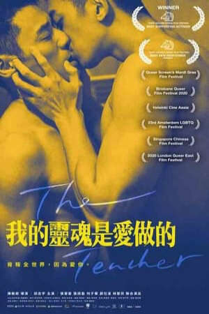Xem phim Tâm Hồn Yêu Thương - The Teacher (2019)