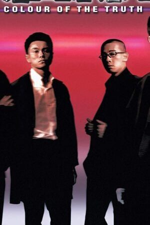 Xem phim Hắc Bạch Sâm Lâm - Colour Of The Truth (2003)
