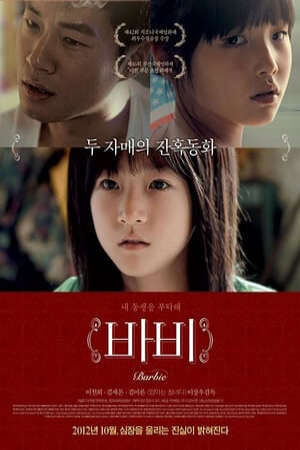 Xem phim Ước Mơ Barbie - Barbie (2011)