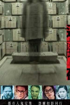 Xem phim Câu Chuyện Từ Bóng Tối 1 - Tales from the Dark 1 (2013)