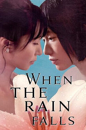 Xem phim When the Rain Falls  - When the Rain Falls (2022)