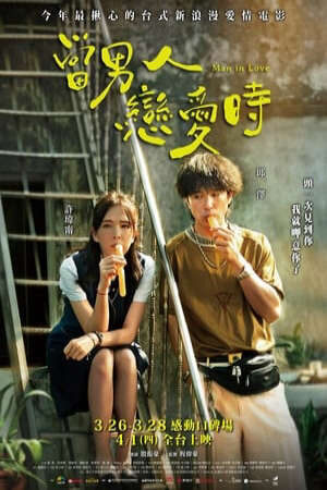 Xem phim Khi Đàn Ông Yêu Man - Man In Love (2021)