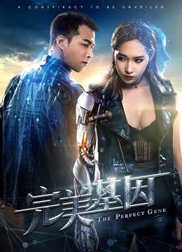 Xem phim Gene hoàn hảo - Perfect Gene (2018)