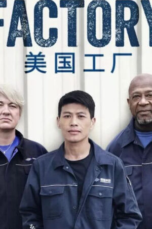 Xem phim Công xưởng Hoa Kỳ - American Factory (2019)