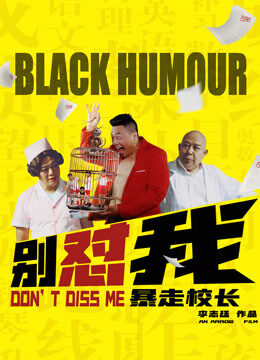 Xem phim Đừng làm phiền tôi - Dont Diss Me (2018)