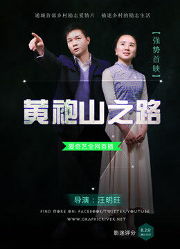 Xem phim Câu chuyện về người lao động di cư - the Story of Migrate Workers (2016)