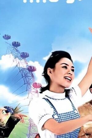 Xem phim Người Khuyết Tật - Happy Go Lucky (2003)