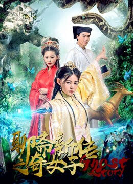 Xem phim Liêu trai tân truyền kì nữ tử - Ghost stories An Extraodinary Woman (2019)