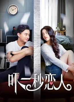 Xem phim Tình yêu không thời gian - Space time Love (2019)