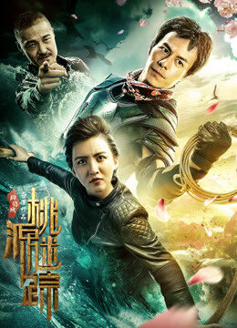Xem phim Tìm kiếm Shangri La - Looking for Shangri La (2019)