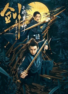 Xem phim Kiếm Can Tướng Mạc Tà - Sword General Mo Ye (2019)