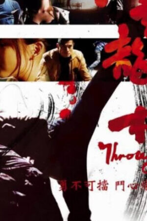 Xem phim Nhu Đạo Long Hổ Bang - Throw Down (2004)