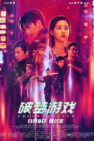 Xem phim Trò Chơi Phá Mộng  - Dream Breaker Game Breaker Unawakened City (2018)