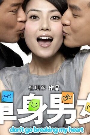 Xem phim Đơn Thân Nam Nữ - Dont Go Breaking My Heart (2011)