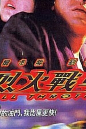 Xem phim Liệt Hoả Chiến Xa - Full Throttle (1995)