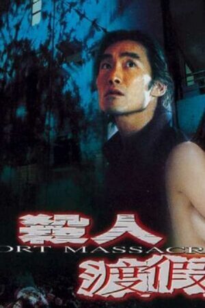 Xem phim Sát Nhân Nhà Nghỉ - Resort Massacre (2000)
