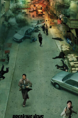 Xem phim Đại Sự Kiện  - Breaking News (2004)