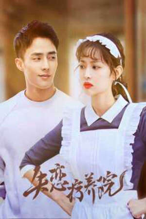 Xem phim Khu Điều Dưỡng Người Thất Tình - Sanatorium For Love (2018)