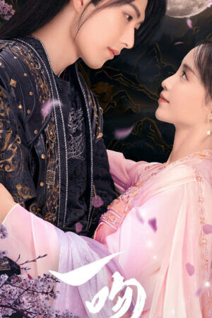 Xem phim Nụ Hôn Khuynh Thành - Supervisor Husband (2023)