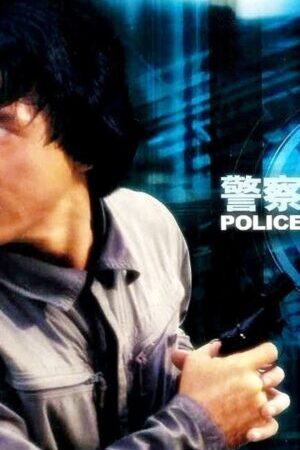 Xem phim Câu Chuyện Cảnh Sát ( 1) - Police Story (Season 1) (1985)