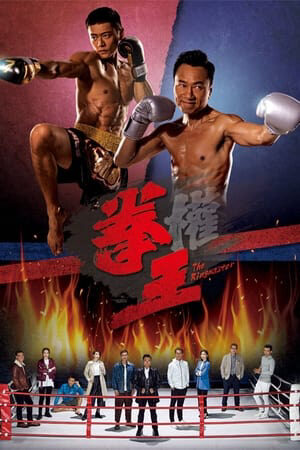 Xem phim Quyền Vương - The Ringmaster (2021)