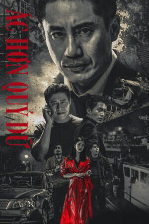 Xem phim Ác Hơn Quỷ Dữ - Less Than Evil (2018)