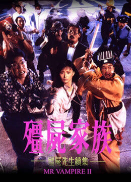 Xem phim Mr Vampire II - Mr Vampire II (1986)