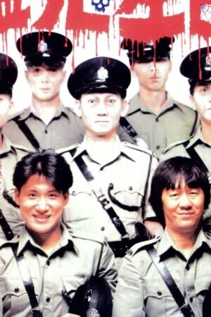Xem phim Đồn Cảnh Sát Ma Ám - The Haunted Cop Shop (1987)