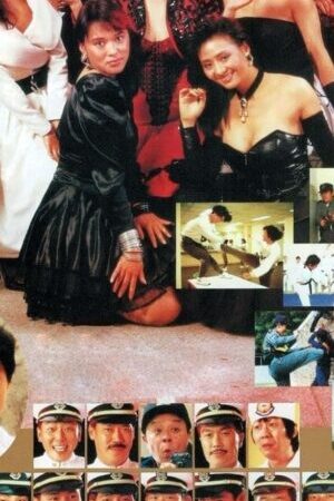 Xem phim Nữ Bá Vương 2 - The Inspector Wears Skirts 2 (1989)