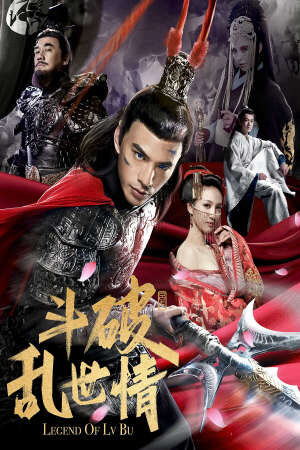 Xem phim Truyền Thuyết Về Lữ Bố - Legend Of Lu Bu (2019)