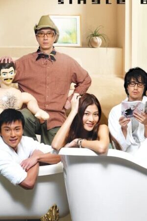 Xem phim Đơn Thân Bộ Lạc - Single Blog (2007)