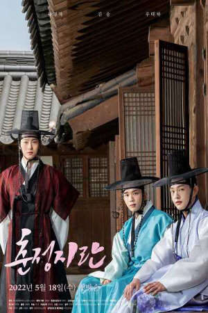 Xem phim Love In Spring (Spring Of Crush)  - Love In Spring (Spring Of Crush) (2021)
