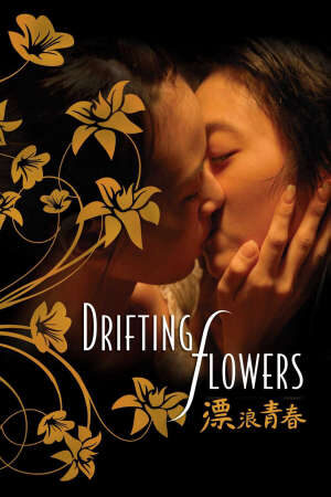 Xem phim Nụ Hôn Đồng Tính - Drifting Flowers (2007)