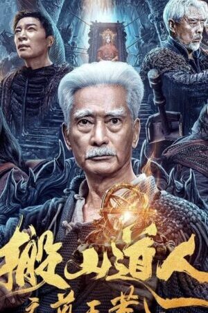 Xem phim Bàn Sơn Đạo Nhân Lạc Thiên Hoang  - Taoist Priest In The Tomb (2023)