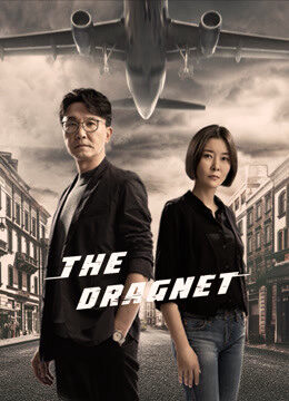 Xem phim Cảnh sát hình sự Hành động hải ngoại - The Dragnet (2021)
