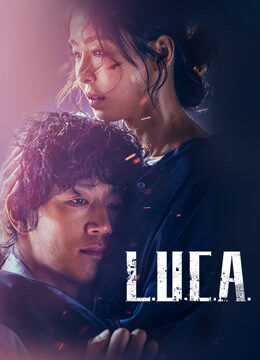 Tập 6 LUCA - LUCA (2021)-LUCA