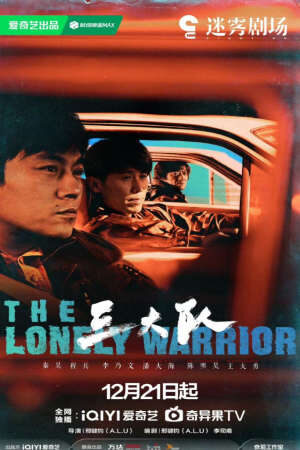 Xem phim Chiến Binh Cô Độc - The Lonely Warrior (2023)