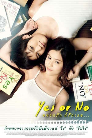 Xem phim Chịu Hay Không - Yes Or No (2010)