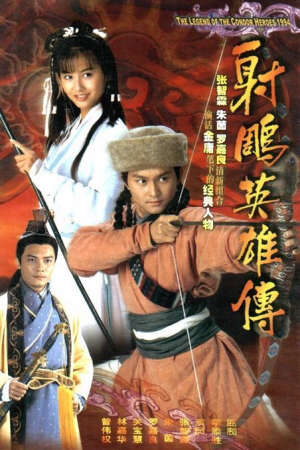 Xem phim Anh Hùng Xạ Điêu (1994)  - Legend of Condor Heroes (1994)