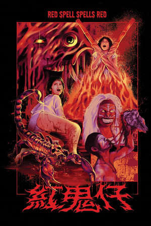 Xem phim Bùa Bò Cạp - 紅鬼仔 Red Spell Spells Red (1983)