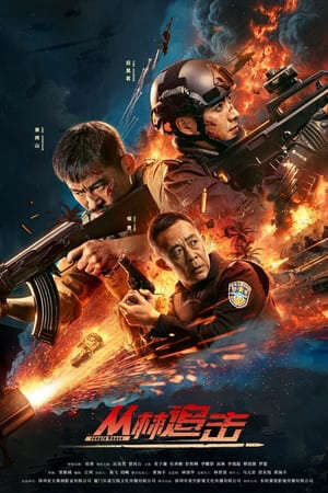 Xem phim Cuộc Truy Kích Trong Rừng - 丛林追击Jungle Chase (2024)